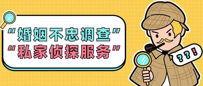 南宁私人调查