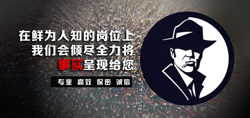 南宁婚姻调查