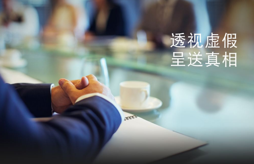 南宁找人寻人